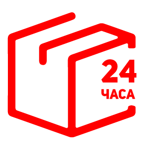 ЕКСПРЕСНА ДОСТАВКА